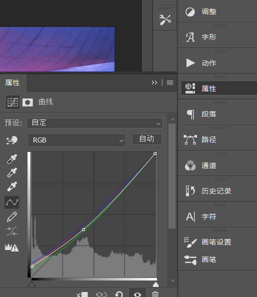 PS怎么调出赛博朋克科幻色调?城市夜景蓝紫红氛围感调色教程