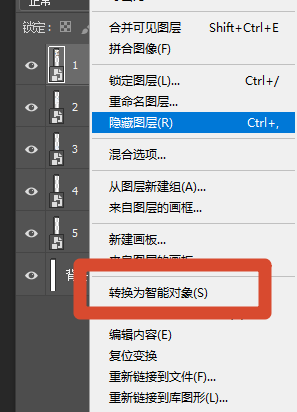 PS 图层右键转换为智能对象，避免多次缩放画质损耗