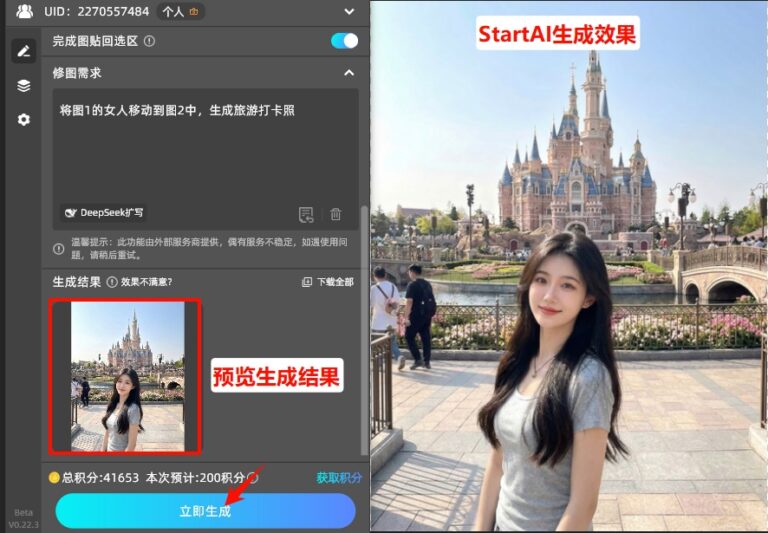 PS怎么更换图片背景？3种零基础无痕替换图片背景实操教程