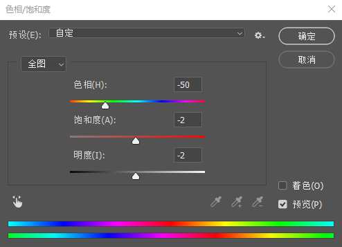 PS怎么替换衣服颜色？3种无痕改色保留纹理零基础教程
