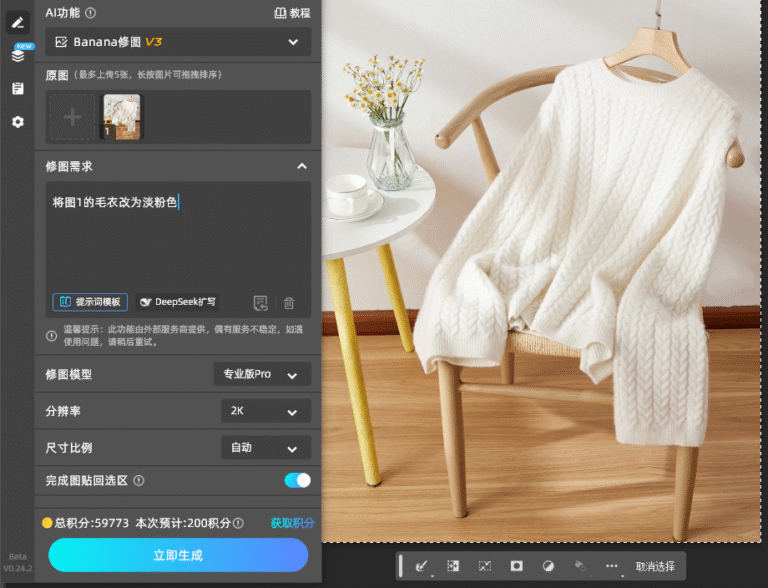 PS怎么替换衣服颜色？3种无痕改色保留纹理零基础教程