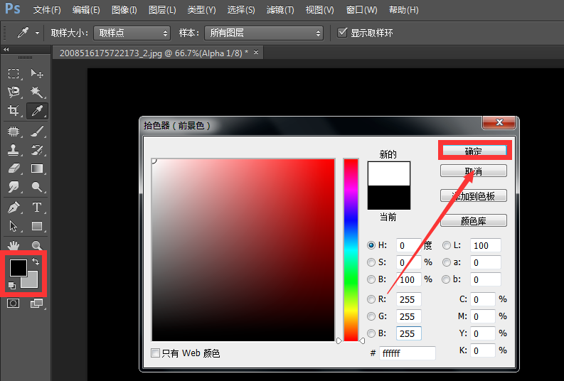 PS怎么给图片添加光影效果？零基础制作自然通透光影特效教程