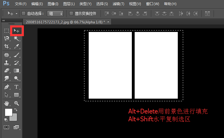PS怎么给图片添加光影效果？零基础制作自然通透光影特效教程