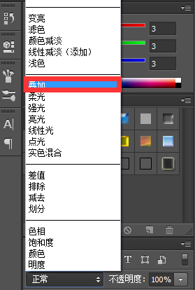 PS怎么给图片添加光影效果？零基础制作自然通透光影特效教程