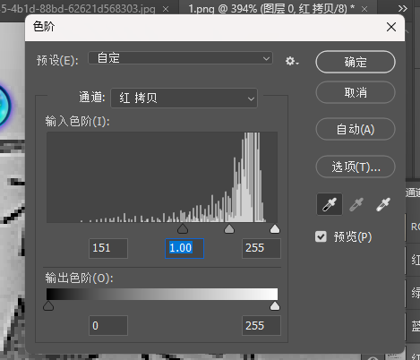 PS 快速导出 PNG‑24 格式,正确保存透明背景公章,避免白底