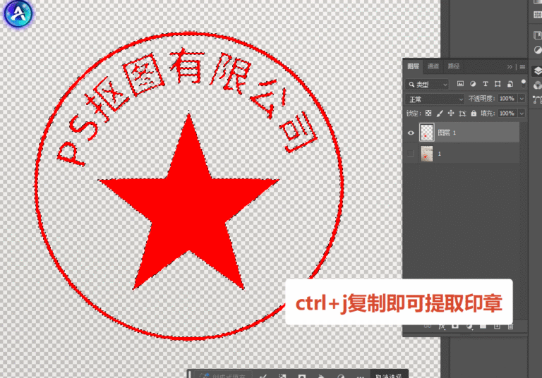 使用白色画笔在蒙版上补画;