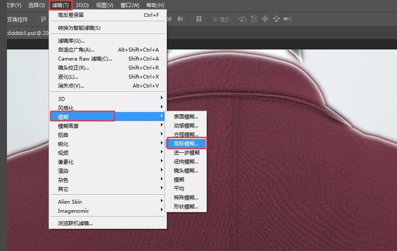 PS怎么消除摩尔纹？2种无痕去除照片水波纹、条纹噪点教程