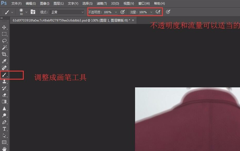 PS怎么消除摩尔纹？2种无痕去除照片水波纹、条纹噪点教程