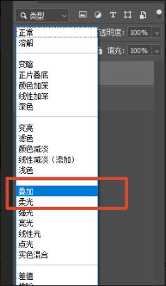 降低图层不透明度 50%-70%