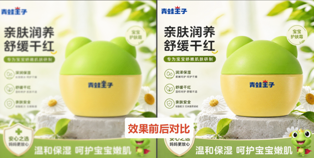 点击【立即生成】