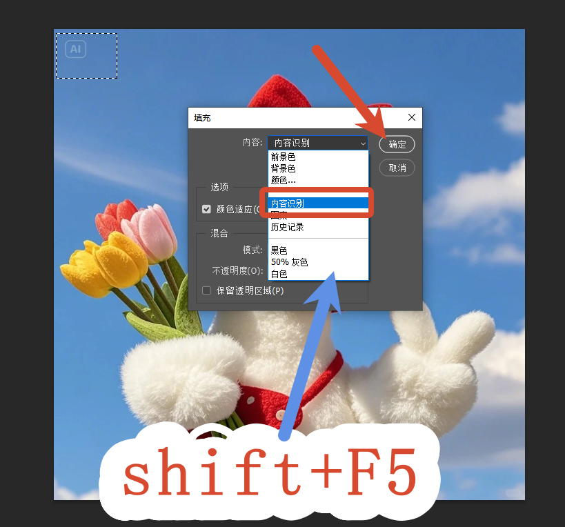 内容识别