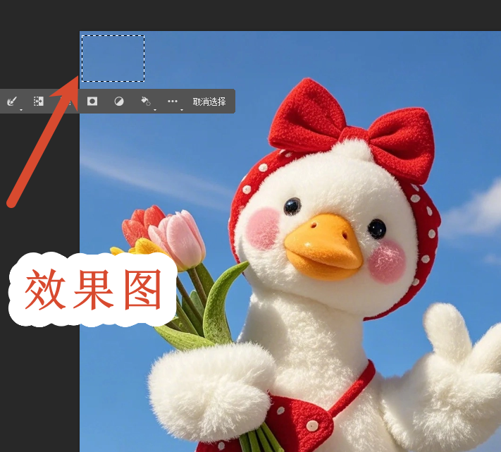效果图
