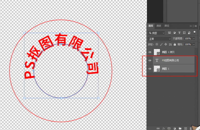 选中【横排文字工具 T】,