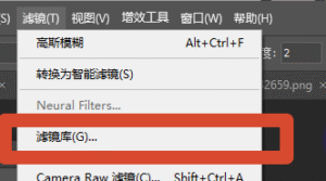 滤镜→杂色→添加杂色