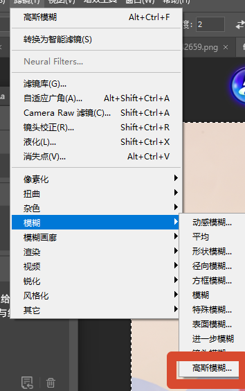 轻微高斯模糊 0.3‑0.8 像素,消除硬锯齿。