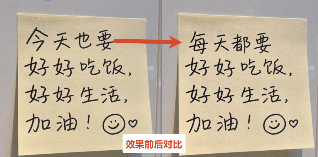 startai插件处理前后效果对比