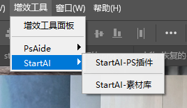 顶部菜单栏「增效工具」中找到“StartAI