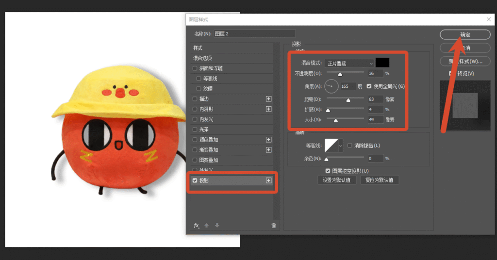 添加自然投影