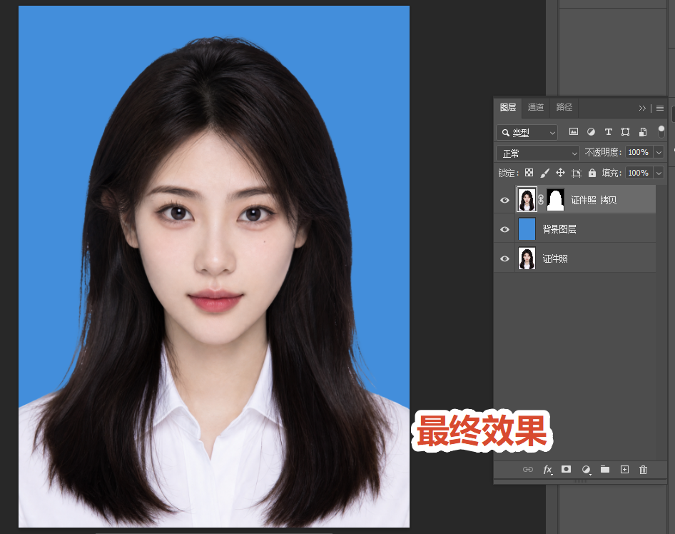 PS 存储为窗口，JPG 品质 10‑12 导出证件照设置