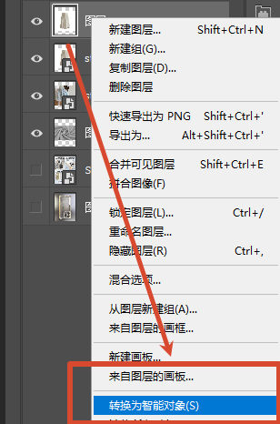 PS怎么把印花图案贴到褶皱布料上?3套服装服饰布料印花贴图完整实操教程