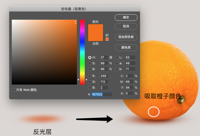 PS怎么制作真实自然物体投影？11步写实合成落地阴影教程