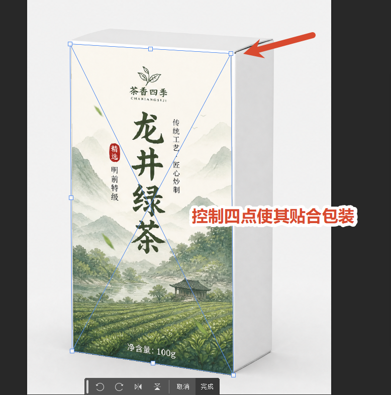 Ctrl+T调出自由变换，右键选择扭曲、透视