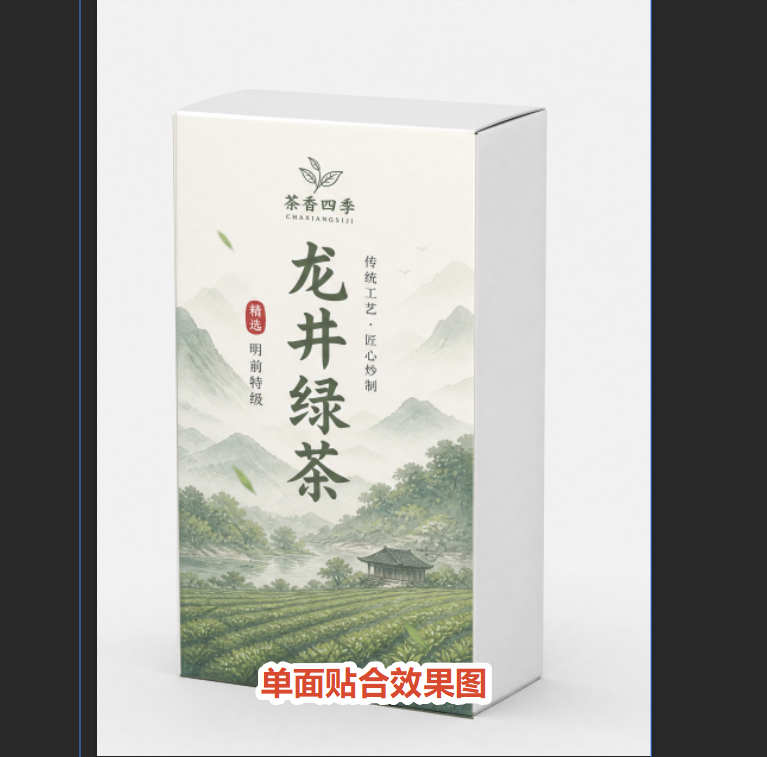 提亮受光面，模拟真实环境明暗关系