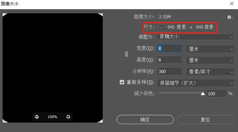 PS怎么制作四方连续图案？2种无缝拼接印花纹样实操教程