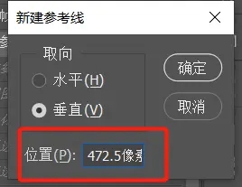 PS怎么制作四方连续图案？2种无缝拼接印花纹样实操教程