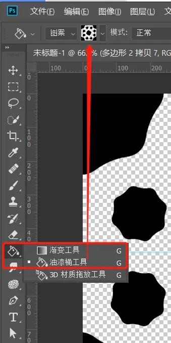 PS怎么制作四方连续图案？2种无缝拼接印花纹样实操教程