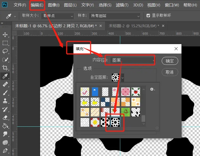 PS怎么制作四方连续图案？2种无缝拼接印花纹样实操教程