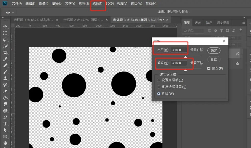 PS怎么制作四方连续图案？2种无缝拼接印花纹样实操教程
