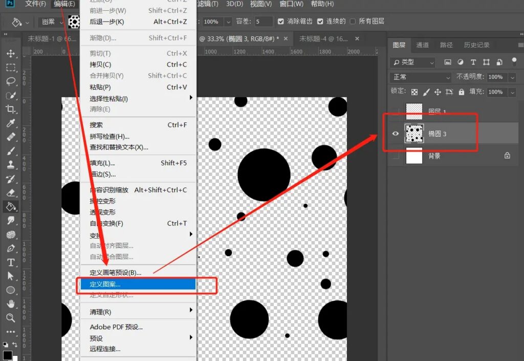 PS怎么制作四方连续图案？2种无缝拼接印花纹样实操教程