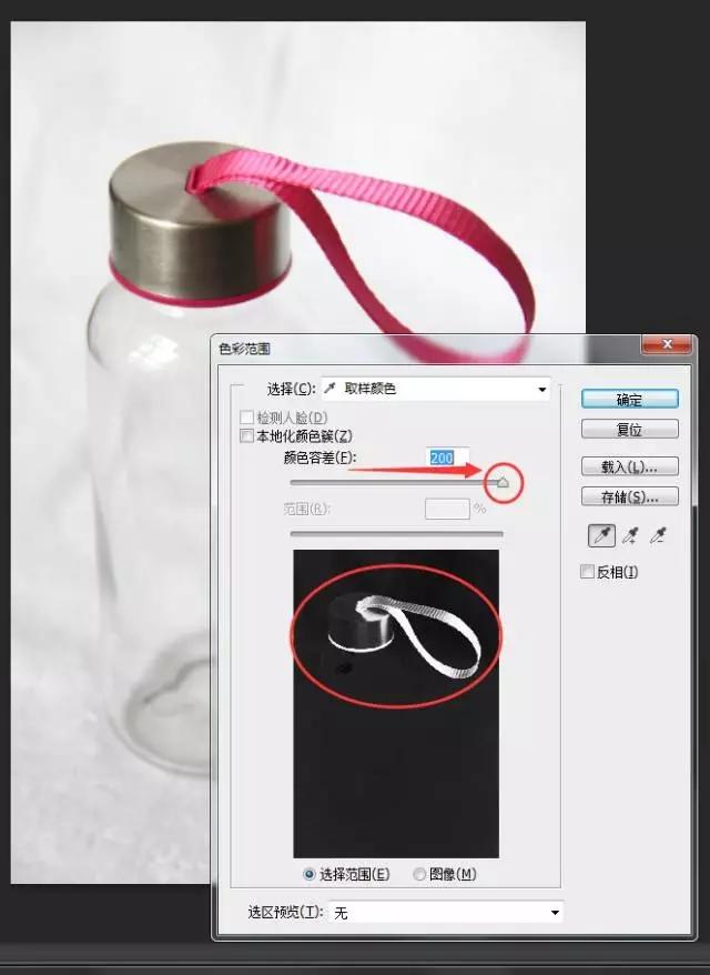 PS怎么给物品局部换色?色彩范围精准改色零基础教程