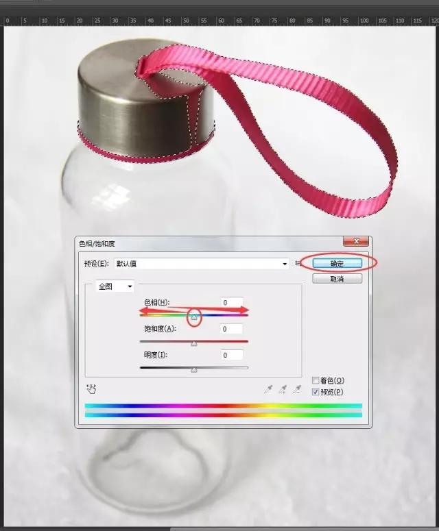 PS怎么给物品局部换色?色彩范围精准改色零基础教程
