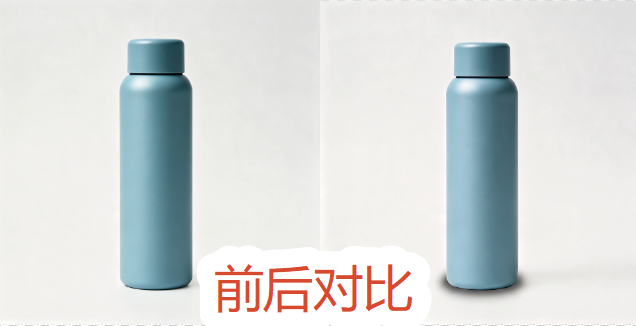 生成投影的前后对比