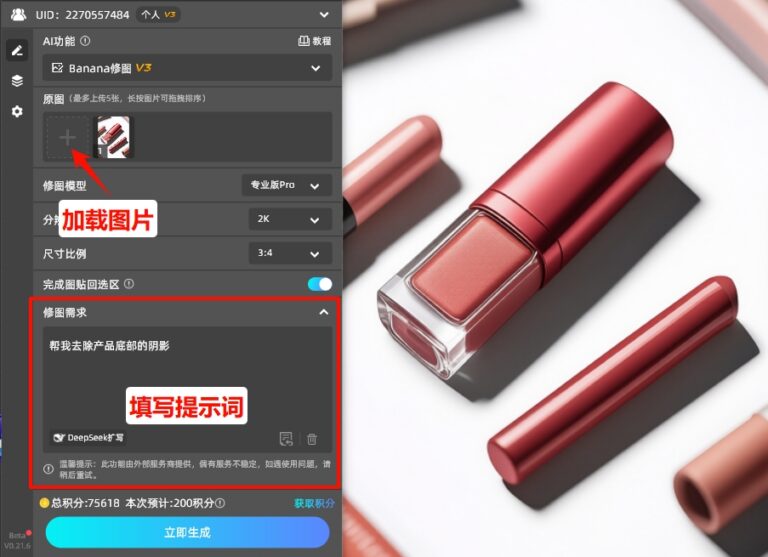 PS怎么去阴影不破坏原图?3种无损去阴影实操方法