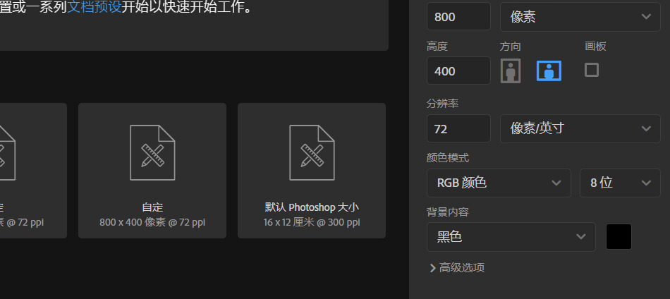 Photoshop怎么画虚线框？零基础自定义虚线边框教程