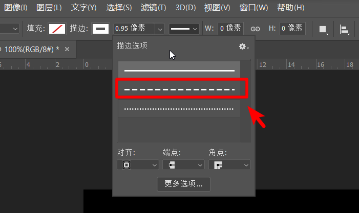 Photoshop怎么画虚线框？零基础自定义虚线边框教程