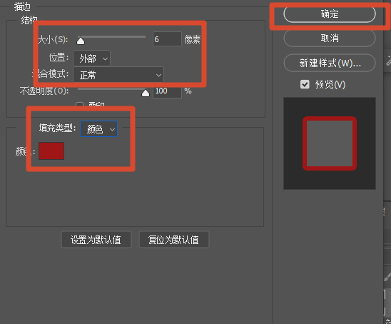 调整参数