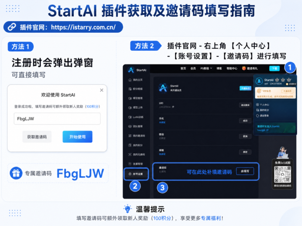 本文专属福利：注册填写邀请码：FbgLJW，完全免费使用抠图去背景！