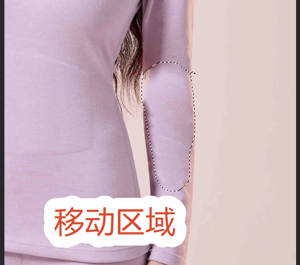拖动至褶皱没有区域