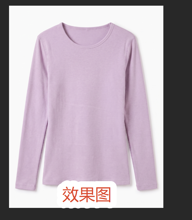 ps去除衣服褶皱后对比-AI精修