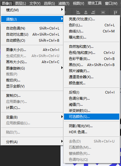 PS怎么改色不失真？4种无损图片换色方法保留纹理光影