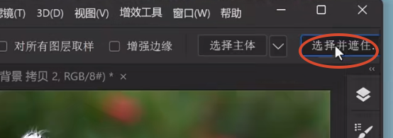 PS怎么把背景变成透明？3种方法一键制作透明底图片