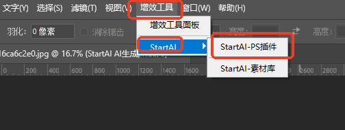 PS怎么把背景变成透明？3种方法一键制作透明底图片
