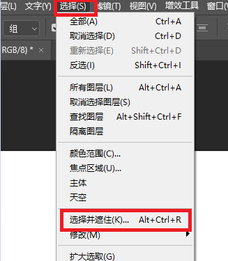 PS怎么抠头发丝干净？3种零基础发丝抠图方法教程