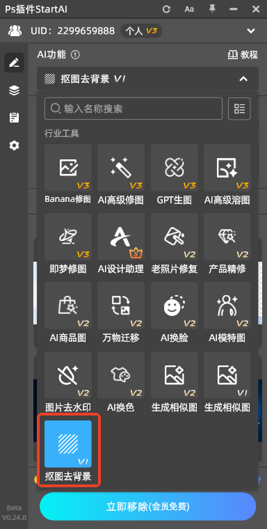 PS怎么抠头发丝干净？3种零基础发丝抠图方法教程