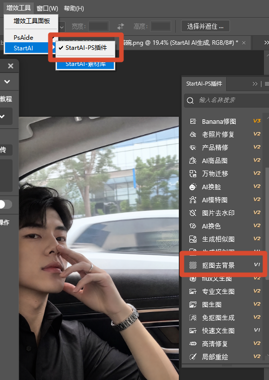窗口‑增效工具