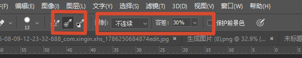 调整参数